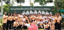 มหาวิทยาลัยสวนดุสิต ได้นำเสนอและเผยแพร่โครงการ “การยกระดับผลิตภัณฑ์ชุมชนและการท่องเที่ยวเพื่อขับเคลื่อนเศรษฐกิจสร้างสรรค์อย่างยั่งยืน จังหวัดสุพรรณบุรี”