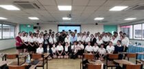 หลักสูตรจิตวิทยาอุตสาหกรรมและองค์การ จัดกิจกรรมสัมมนา หัวข้อ ”Starting Strong การเริ่มต้นอย่างแข็งแกร่ง“