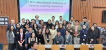 คณะครุศาสตร์ มหาวิทยาลัยสวนดุสิต เข้าร่วมประชุมวิชาการระดับนานาชาติ The 12th International Conference of School as Learning Community