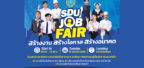 มหาวิทยาลัยสวนดุสิต ขอเชิญชวนนักศึกษา บุคลากรและศิษย์เก่าร่วมงาน SDU JOB FAIR 2025 : สร้างงาน สร้างโอกาส สร้างอนาคต ในวันอังคารที่ 29 เมษายน 2568 เวลา 09.30 – 15.00 น. ณ อาคารพลศึกษา