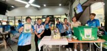กิจกรรมส่งเสริมการเรียนรู้และทักษะอาชีพสาขาจิตวิทยาอุตสาหกรรมและองค์การ
