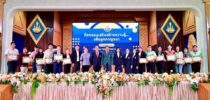 วิทยาเขตสุพรรณบุรี เข้าร่วมกิจกรรมเสริมสร้างความรู้ เพื่อลูกกาญจนา ปีการศึกษา 2568