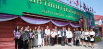 สำนักกิจการพิเศษ ร่วมกับ ศูนย์ฝึกปฏิบัติการอาหารนานาชาติ โรงเรียนการเรือน มสด. ในกิจกรรม “SDU Smart Tour” ให้การต้อนรับคณะนักเรียนจาก World City Links สหราชอาณาจักร ตามโครงการเผยแพร่ความรู้และวัฒนธรรมอาหารสู่สากล