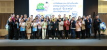 ทีมวิจัยคณะวิทยาการจัดการ มหาวิทยาลัยสวนดุสิต ร่วมกับ จังหวัดสุพรรณบุรี จัดเวทีสร้างความเข้าใจมาตรฐานผลิตภัณฑ์อาหารแบรนด์น้องเหน่อ