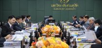 สำนักงานเลขานุการสภามหาวิทยาลัย จัดการประชุมสภามหาวิทยาลัย  ครั้งที่ 6(22)/2568