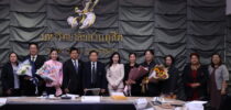 บัณฑิตวิทยาลัย จัดสอบปกป้องวิทยานิพนธ์ระดับปริญญาเอก สาขาวิชาภาวะผู้นำทางการศึกษา