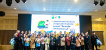 ทีมวิจัยคณะวิทยาการจัดการ มหาวิทยาลัยสวนดุสิต ร่วมกับจังหวัดสุพรรณบุรี จัดเวทีสร้างความเข้าใจมาตรฐานผลิตภัณฑ์อาหารแบรนด์น้องเหน่อ