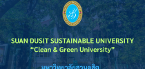 SUAN DUSIT SUSTAINABLE UNIVERSITY “Clean & Green University”