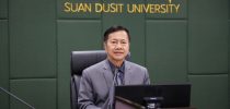 สำนักกิจการพิเศษ จัดประชุมคณะกรรมการบริหารสำนักกิจการพิเศษ มหาวิทยาลัยสวนดุสิต ครั้งที่ 4(6)/2568