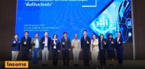 สถาบันวิจัยและพัฒนาร่วมกับศูนย์การศึกษาตรัง จัดโครงการ “พัฒนาโจทย์วิจัยภายใต้แผนงานวิจัย การพัฒนาเชิงพื้นที่ มหาวิทยาลัยสวนดุสิต”