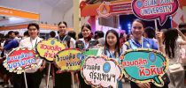 กองประชาสัมพันธ์ มหาวิทยาลัยสวนดุสิต ร่วมจัดงานตลาดนัดหลักสูตรอุดมศึกษา ประจำปี พ.ศ. 2568 แนะแนวทางการศึกษาต่อ TCAS’69 ระหว่างวันที่ 24-25 กรกฎาคม 2568 ณ ศูนย์ประชุมอเนกประสงค์กาญจนาภิเษก มหาวิทยาลัยขอนแก่น