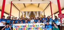หลักสูตรศึกษาศาสตรบัณฑิต สาขาวิชาการศึกษาปฐมวัย วิทยาเขตสุพรรณบุรี จัดกิจกรรมพัฒนาสังคมและบำเพ็ญบุญ