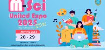 ขอเชิญร่วมงาน M-Sci United Expo 2025 : Your FUTURE Your SDU  โดยคณะวิทยาการจัดการ มหาวิทยาลัยสวนดุสิต