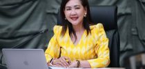 สำนักส่งเสริมวิชาการและงานทะเบียน จัดการประชุมคณะอนุกรรม  การกลั่นกรองหลักสูตรศิลปศาสตร์บัณฑิต สาขาวิชาสหวิทยาการท่องเที่ยว  ครั้งที่ 1/2568