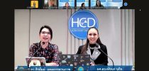 ศูนย์พัฒนาทุนมนุษย์ ม.สวนดุสิต อบรมหลักสูตรพัฒนาข้าราชการครูและบุคลากรทางการศึกษาก่อนแต่งตั้งให้มีและเลื่อนเป็นวิทยฐานะผู้อำนวยการและรองผู้อำนวยการเชี่ยวชาญ (ระยะที่ 151) ผ่านระบบ Online (วันที่ 3)