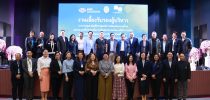 ม.สวนดุสิต จัดงานเลี้ยงรับรองผู้บริหารสถาบันอุดมศึกษาที่เข้าร่วมการประชุมสามัญ ทปอ. และสมาคม ทปอ. และการประชุม สออ. ประเทศไทย