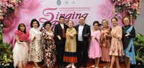 สมาคมศิษย์เก่าสถาบันขงจื่อ มหาวิทยาลัยสวนดุสิต สุพรรณบุรี และมหาวิทยาลัยสวนดุสิต วิทยาเขตสุพรรณบุรี จัดงาน Singing &Dancing: Happy Times