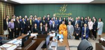 ม.สวนดุสิต เจ้าภาพจัดการประชุมคณะกรรมการวิชาการและพัฒนาคุณภาพการศึกษา (สัญจร) ครั้งที่ 2/2568