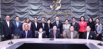 สำนักยุทธศาสตร์และแผน จัดการประชุมคณะกรรมการประกันคุณภาพการศึกษา ครั้งที่ 2(3)/2568