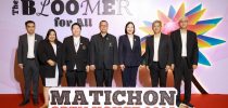 มหาวิทยาลัยสวนดุสิต ร่วมงาน “Matichon Open House 2025” ภายใต้แนวคิด “The Bloomer For All”