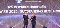 มหาวิทยาลัยสวนดุสิต ได้รับโล่รางวัล Thailand Talent Award 2025 : Outstanding Research Organization