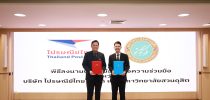 ม.สวนดุสิต จับมือ ไปรษณีย์ไทย ลงนาม MOU หนุนโครงการ “มาร์เก็ตเพลส กุ้งก้ามกรามมีชีวิต” ยกระดับเศรษฐกิจชุมชนด้วยงานวิจัยและระบบโลจิสติกส์ทันสมัย