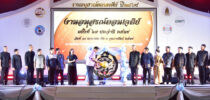 วิทยาเขตสุพรรณบุรี เข้าร่วมพิธีเปิดงานอนุสรณ์ดอนเจดีย์ ครั้งที่ 67 ประจำปี 2569