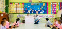 มหาวิทยาลัยสวนดุสิต ศูนย์การศึกษา นครนายก จัดกิจกรรม “โครงการการบูรณาการการเรียนการสอนในการพัฒนาเชิงพื้นที่ บนฐานเครือข่ายความร่วมมือ”