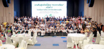 โรงเรียนการเรือน จัดงานคืนสู่เหย้าพี่น้อง “ชาวการเรือน” ครั้งที่ 2