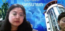 มหาวิทยาลัยสวนดุสิต ศูนย์การศึกษา นครนายก จัดประชุมหลักสูตรศึกษาศาสตรบัณฑิต สาขาวิชาการศึกษาปฐมวัย ประจำเดือนมกราคม 2569