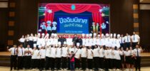 คณะกรรมการพัฒนานักศึกษาและหลักสูตรเทคโนโลยีประกอบอาหารและการบริการ จัดกิจกรรมปัจฉิมนิเทศ ประจำปี 2568