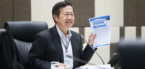 การประชุม “ประสานพลัง พัฒนาบุคลากร มสด.” ร่วมกับผู้บริหาร 