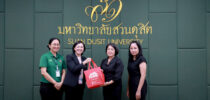 สวนดุสิตโฮมเบเกอรี่ ครัวสวนดุสิต ต้อนรับอาจารย์และนักศึกษาสาขาวิชาคหกรรมศาสตร์ จากมหาวิทยาลัยราชภัฏนครราชสีมา เข้าศึกษาดูงานและปรึกษาหารือเกี่ยวกับกระบวนการการผลิต การควบคุมคุณภาพและระบบการบริการจัดการของสวนดุสิตโฮมเบเกอรี่และครัวสวนดุสิต มหาวิทยาลัยสวนดุสิต