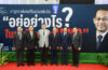 สถาบันศิโรจน์ผลพันธิน จัดการปาฐกถาพิเศษศิโรจน์ผลพันธิน (ครั้งที่ 2) เรื่อง “อยู่อย่างไร ? ในยุคข้าวของแพง” องค์ปาฐก ศาสตราจารย์ ดร.สุชาติ ธาดาธำรงเวช