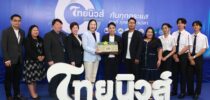 มหาวิทยาลัยสวนดุสิต ร่วมแสดงความยินดีกับไทยนิวส์ ในโอกาสวันครบรอบการก่อตั้งก้าวเข้าสู่ปีที่ 6