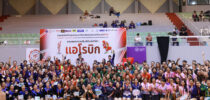 ผู้บริหาร บุคลากร มหาวิทยาลัยสวนดุสิต ร่วมการแข่งขันกีฬาบุคลากรมหาวิทยาลัยแห่งประเทศไทย ครั้งที่ 42 “มศว เกมส์”