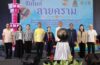 วิทยาเขตสุพรรณบุรี เข้าร่วม กิจกรรมการประกวดร้องเพลงของผู้สูงวัย จังหวัดสุพรรณบุรี ภายใต้โครงการส่งเสริมการขับเคลื่อนเมืองสร้างสรรค์ด้านดนตรีจังหวัดสุพรรณบุรี “จับไมค์ ลายคราม”