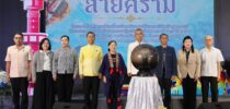 วิทยาเขตสุพรรณบุรี เข้าร่วม กิจกรรมการประกวดร้องเพลงของผู้สูงวัย จังหวัดสุพรรณบุรี ภายใต้โครงการส่งเสริมการขับเคลื่อนเมืองสร้างสรรค์ด้านดนตรีจังหวัดสุพรรณบุรี “จับไมค์ ลายคราม”