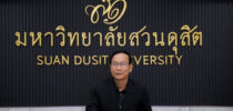 โรงเรียนสาธิตละอออุทิศ จัดประชุมคณะกรรมการบริหารโรงเรียนสาธิตละอออุทิศ ครั้งที่ 5(71)/2569