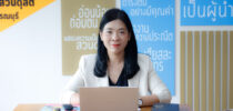 วิทยาเขตสุพรรณบุรี เข้าร่วมการประชุม “ประสานพลัง พัฒนาบุคลากร มสด.”