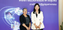 วิทยาเขตสุพรรณบุรี เข้าร่วมพิธีเปิดงาน “DIPROM PLUS@DC8 เปิดบ้านสุพรรณ ปั้นอุตสาหกรรมคู่ชุมชน” ภายใต้โครงการ “การส่งเสริมการใช้นวัตกรรมเพื่อยกระดับอุตสาหกรรมอาหารและเครื่องดื่มไทยสู่ตลาดโลกอย่างยั่งยืน” ประจำปีงบประมาณ พ.ศ.2569