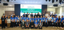 สำนักงานวิทยาเขตสุพรรณบุรี มหาวิทยาลัยสวนดุสิต จัดโครงการอบรม การสร้างจิตสำนึกในการบริการ