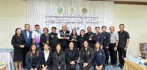 ผู้อำนวยการศูนย์การศึกษา ตรัง มหาวิทยาลัยสวนดุสิต  จัดประชุมคณะกรรมการกำกับดูแล และอนุญาตการใช้สิ่งบ่งชี้ทางภูมิศาสตร์ สินค้า “พริกไทยตรัง” ครั้งที่ 1/2569