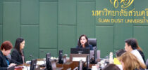 การประชุมคณบดี ครั้งที่ 4(20) /2569