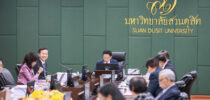 สำนักงานเลขานุการสถามหาวิทยาลัย จัดประชุมสภามหาวิทยาลัย ครั้งที่ 5(33)/2569