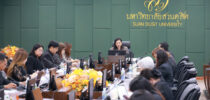 สำนักส่งเสริมวิขาการและงานทะเบียน จัดประชุมเตรียมความพร้อมการจัดกิจกรรม SDU First Journey 2026