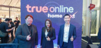 มหาวิทยาลัยสวนดุสิต ร่วมงานแถลงข่าว TrueOnline #ให้บ้านดูแลชีวิต พร้อม “เอมี่” ผู้ช่วยอัจฉริยะ