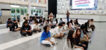 มหาวิทยาลัยสวนดุสิต จัดค่ายสร้างสังคมไทยแบบที่อยากให้เป็น ภายใต้การสนับสนุนของสำนักงานคณะกรรมการป้องกันและปราบปรามการทุจริตแห่งชาติ (ป.ป.ช.)