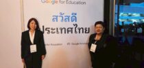 สำนักวิทยบริการและเทคโนโลยีสารสนเทศ มหาวิทยาลัยสวนดุสิต ร่วมงาน Google for Education : Gemini Connect Thailand.