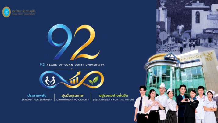 92 ปี มหาวิทยาลัยสวนดุสิต